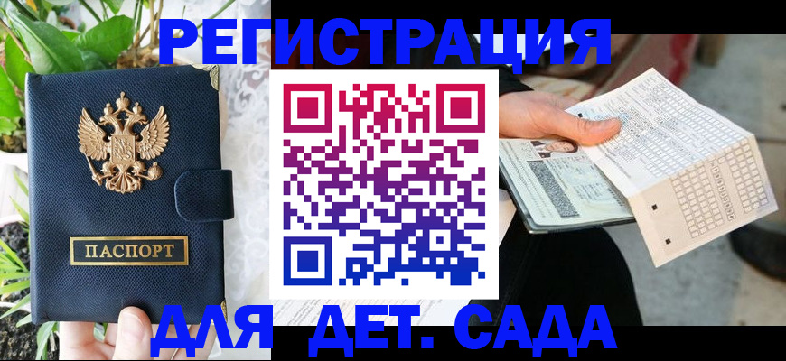 пропишу в квартире в Унече